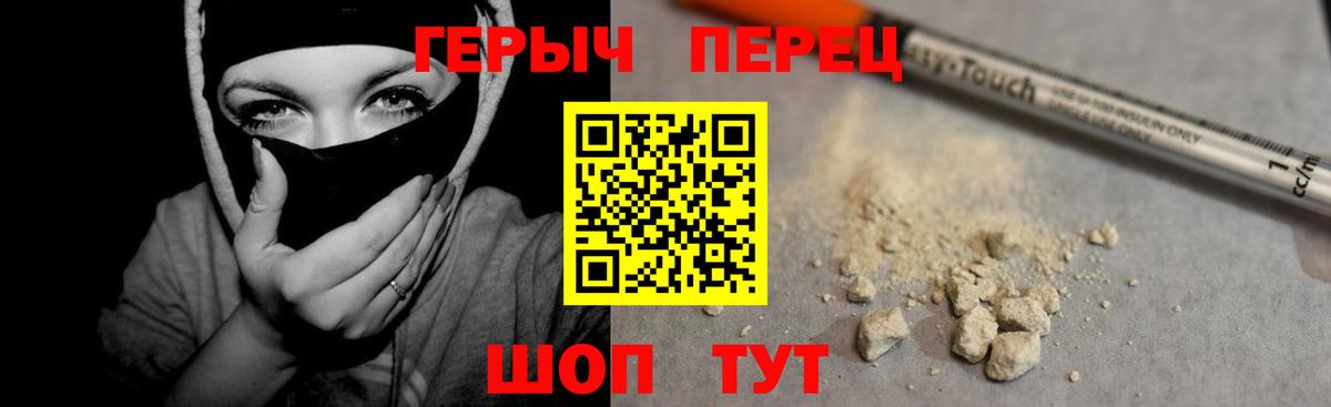 ГЕРОИН афганец Касимов