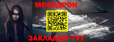 соль ск Комсомольск-на-Амуре