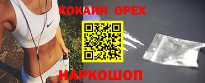 спиды Конаково