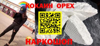 спиды Конаково