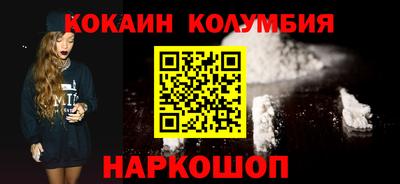 спиды Конаково