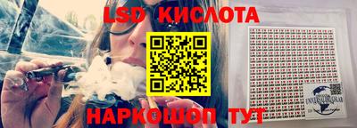 MESCALINE Михайловка
