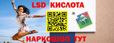 спиды Конаково