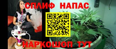 марихуана Коммунар