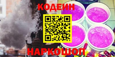соль ск Комсомольск-на-Амуре