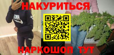 соль ск Комсомольск-на-Амуре