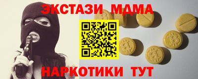 спиды Конаково