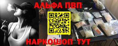 соль ск Комсомольск-на-Амуре
