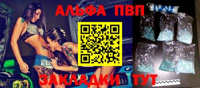 спиды Конаково