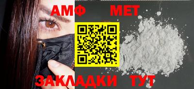 спиды Конаково
