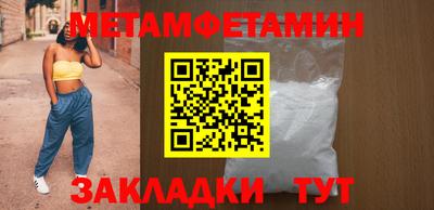 спиды Конаково