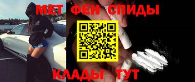 спиды Конаково