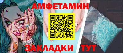 соль ск Комсомольск-на-Амуре