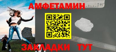 соль ск Комсомольск-на-Амуре