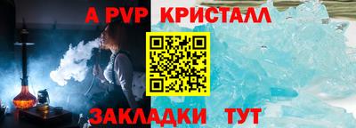 соль ск Комсомольск-на-Амуре