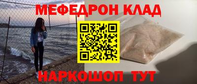 соль ск Комсомольск-на-Амуре