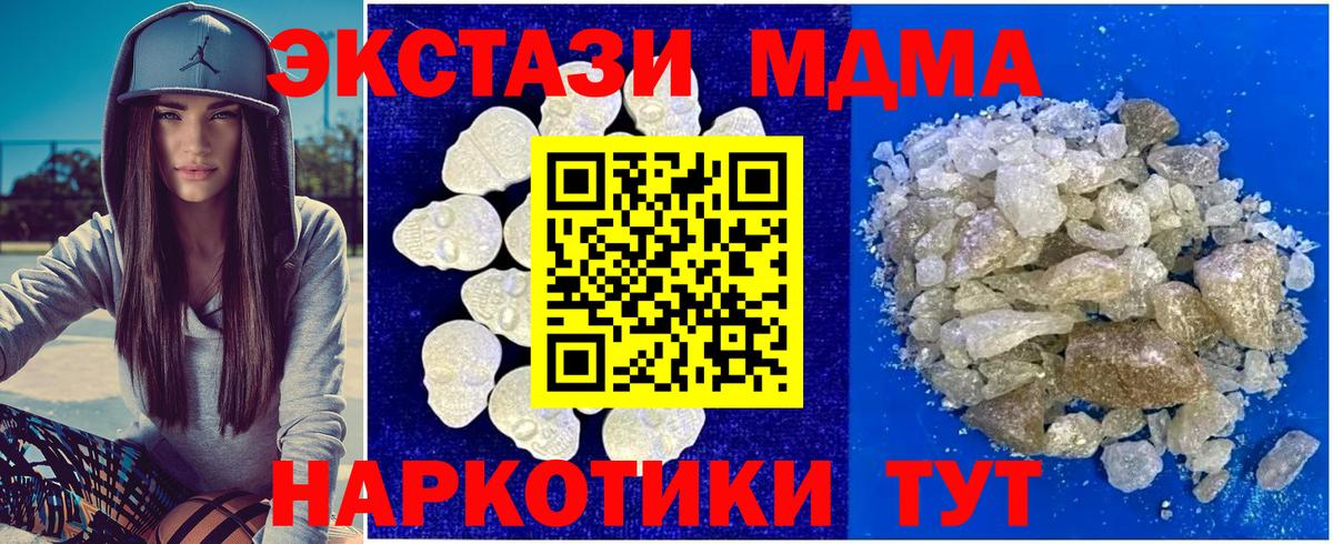  COCAIN Касимов