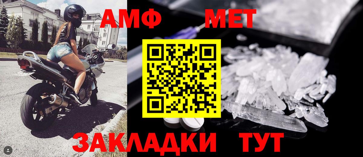 Метамфетамин Methamphetamine Касимов
