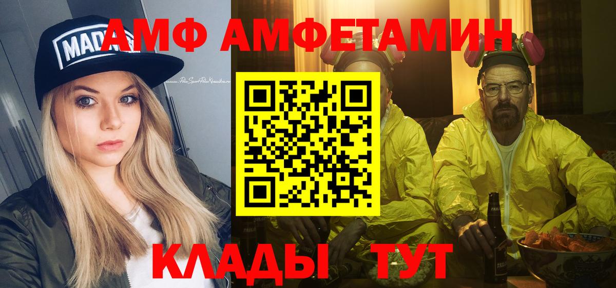 Первитин пудра  Вход с VPN  Касимов 