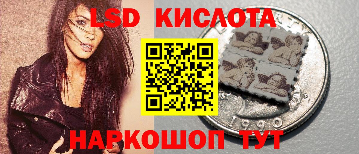 Марки NBOMe 1,8мг Касимов