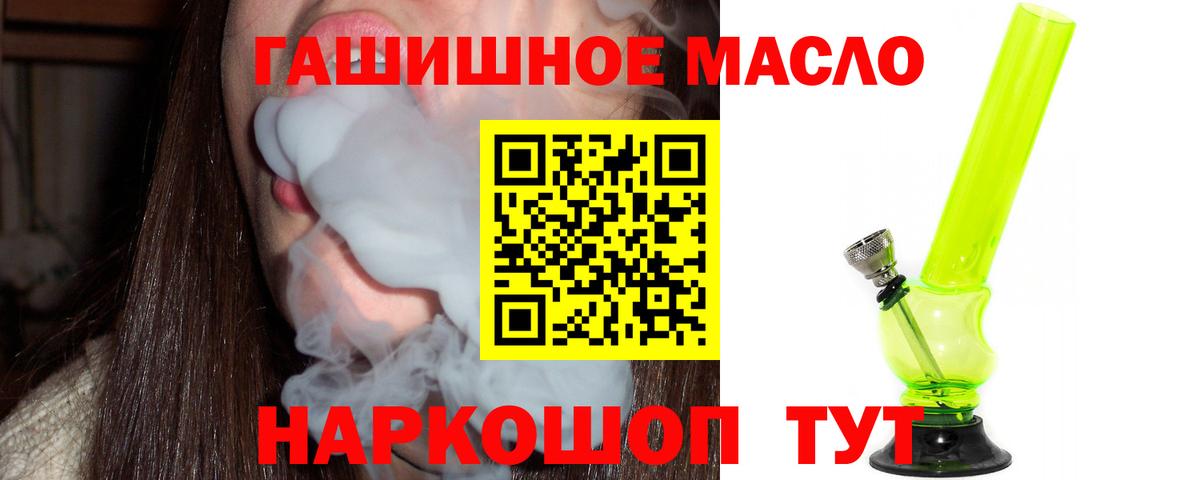 Дистиллят ТГК вейп  ТГК вейп  наркошоп  Касимов  Вход с VPN 