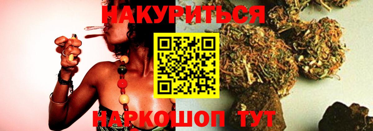 МАРИХУАНА ГИДРОПОН  МАРИХУАНА гибрид  Касимов  Вход с VPN  МАРИХУАНА LSD WEED  Каннабис сатива 